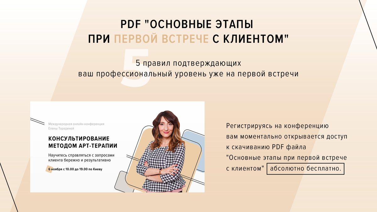 Профессии и что надо сдавать. Что сдавать на психолога. Психолог омск. Омск поступить на психолога. Омск поступить на психолога.