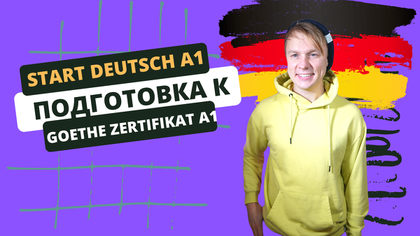 hhdeutsch.com