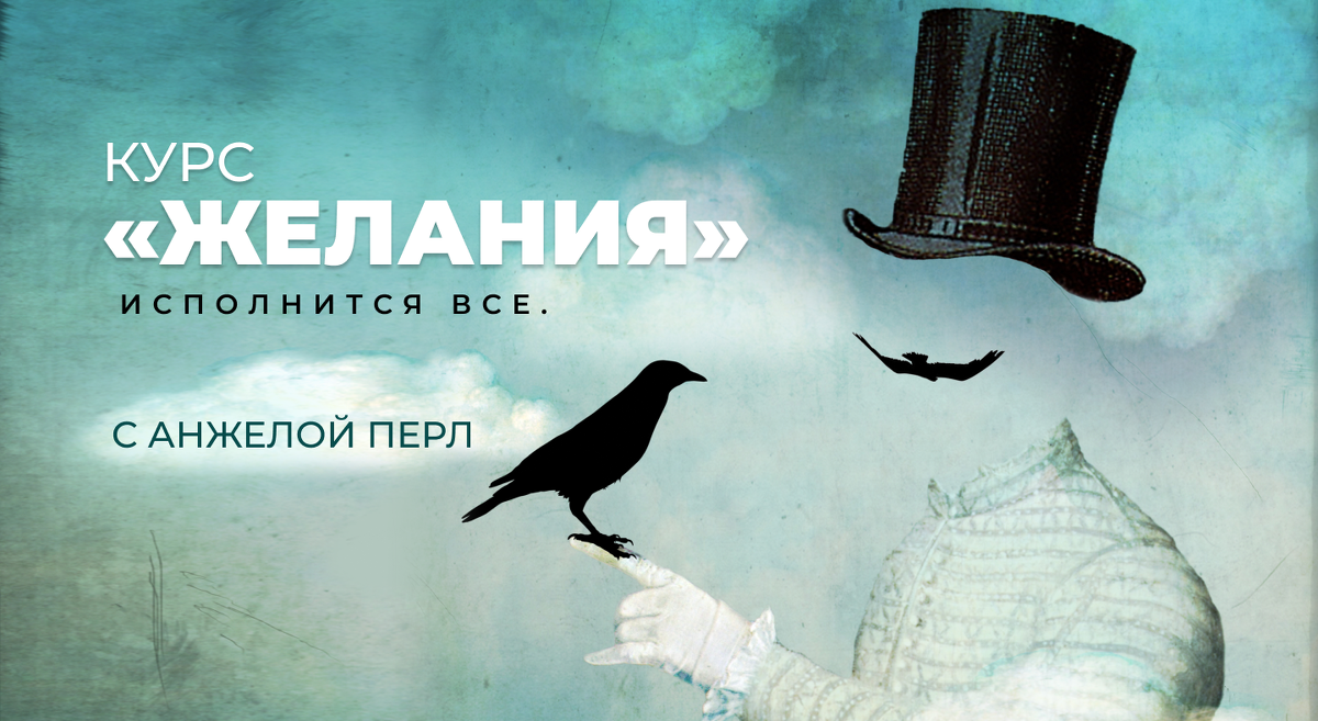 Книга чудес. Курс перла. Кросс курс формула расчета. Панкрухину) – это. Курс перла.