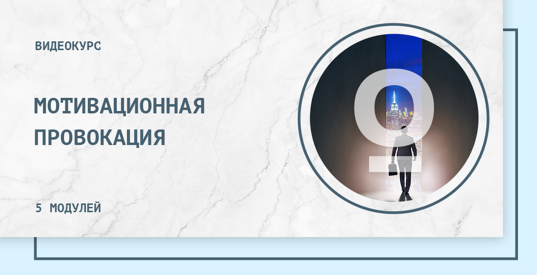 Курсы вернуть бывшего